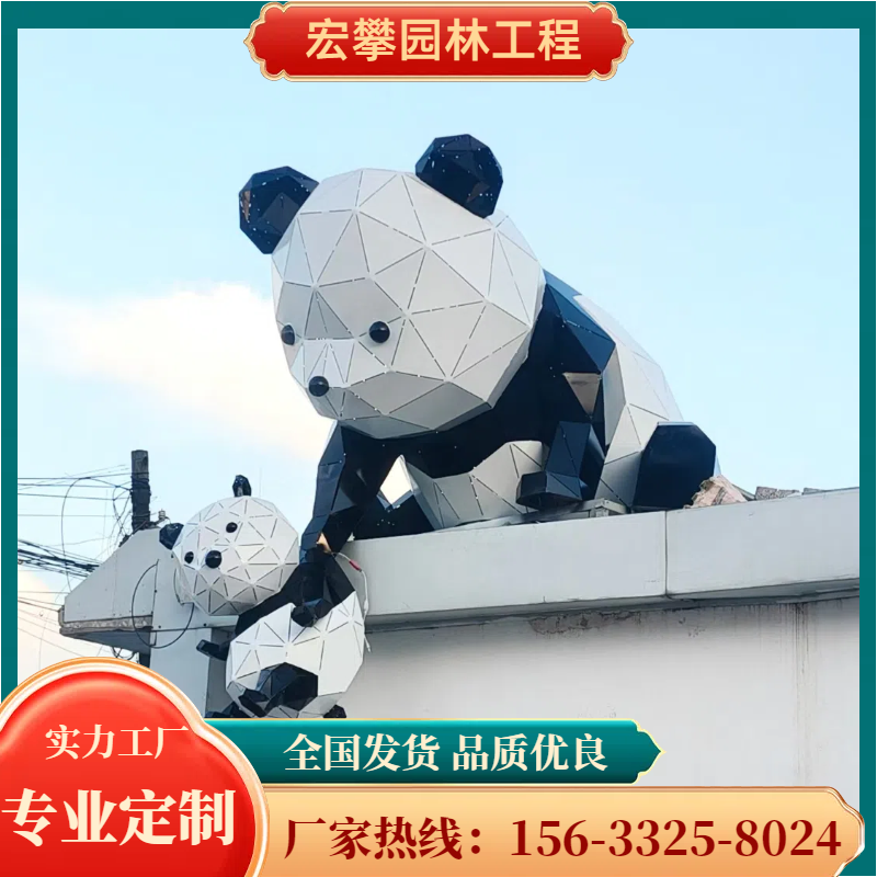 汕头市动物雕塑校园雕塑 - 推荐